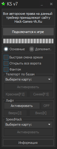 Обновлённый чит на Контру Сити [03.04.16]